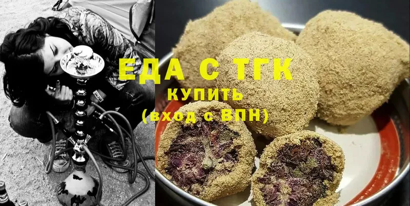 Еда ТГК конопля  Набережные Челны 